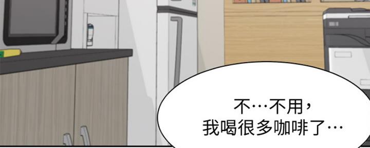 渴望爱火难酎漫画免费观看全话漫画,第19话111图