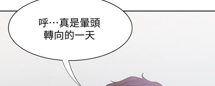 渴望漫画,第16话45图