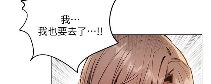 家族争夺漫画漫画,第7章：赶紧走8图