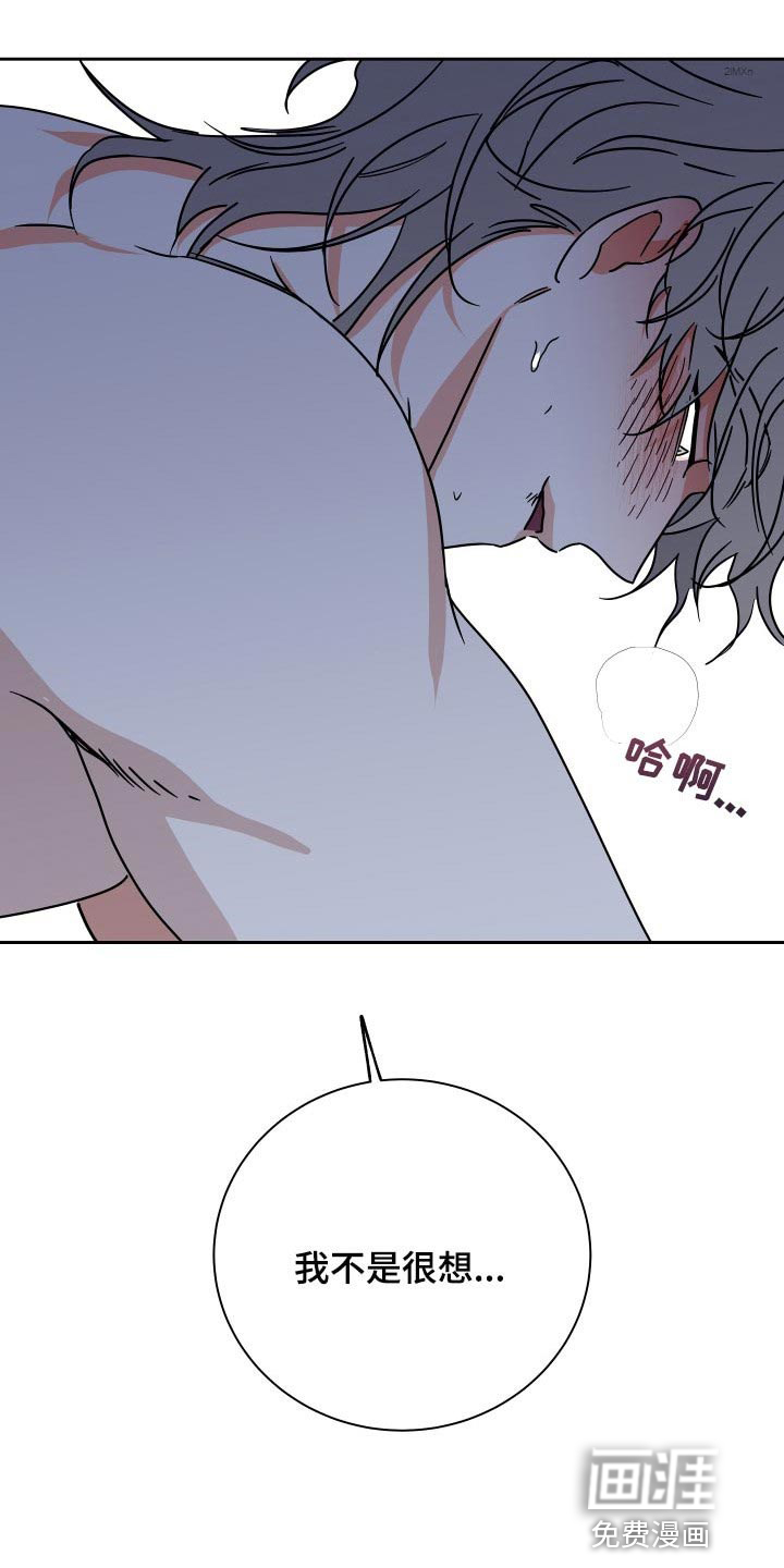 海之边境漫画漫画,第51章：责任4图