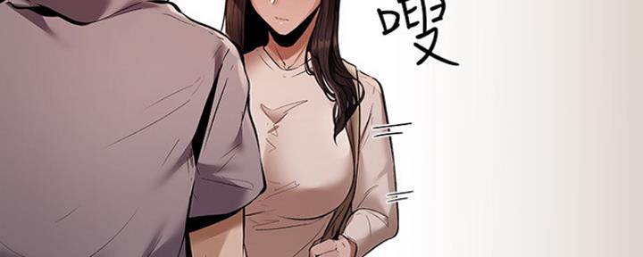 漫画还有空房么漫画,第1话166图