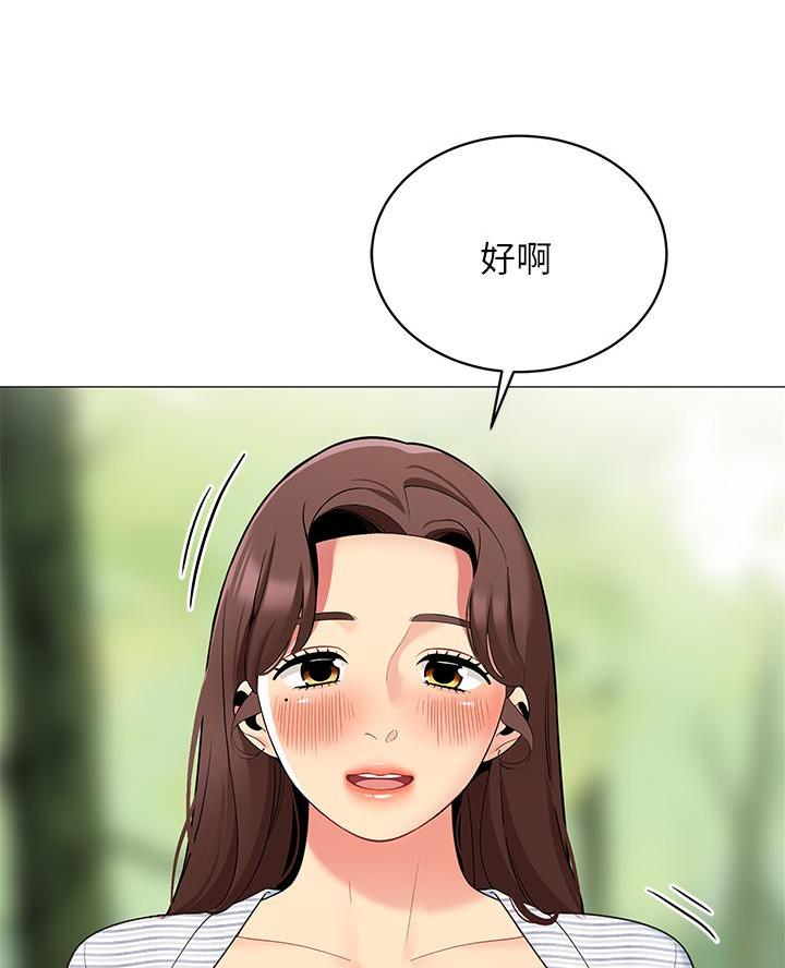 帐篷里的秘密漫画漫画,第48话58图