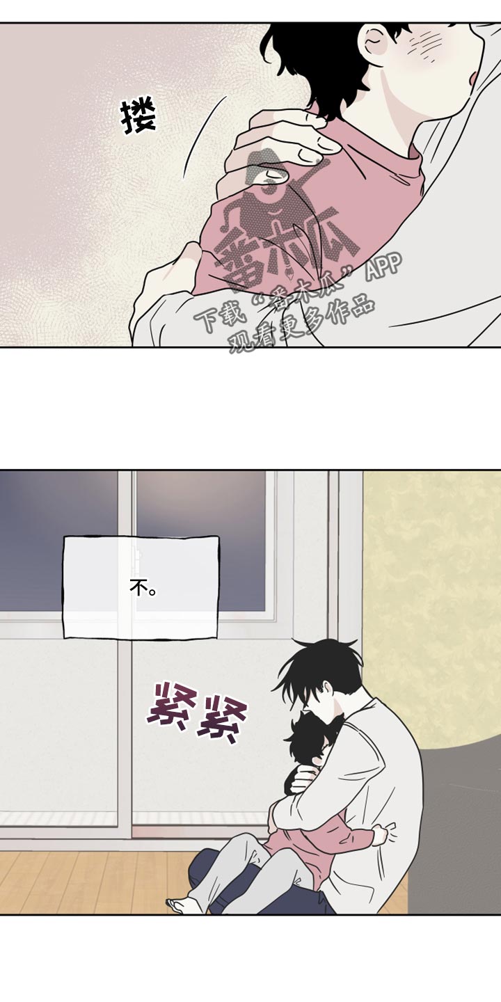 海之边境漫画漫画,第37章：掉牙11图