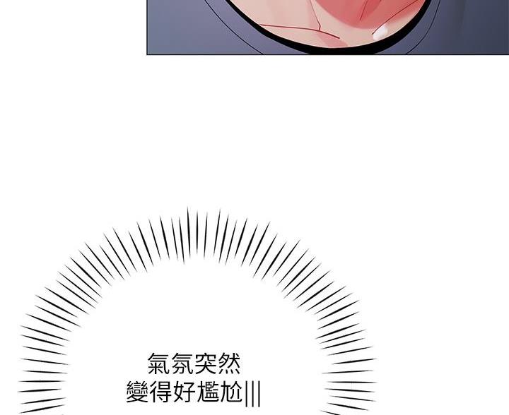 帐篷里的秘密漫画漫画,第60话10图