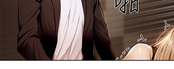 还有空房吗？漫画漫画,第10话192图