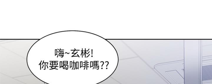 灵魂置换漫画漫画,第28章：异响1图