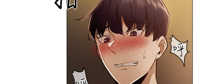 还有空房吗？漫画漫画,第10话183图