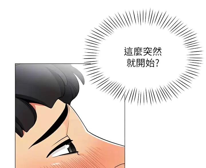 帐篷里的秘密漫画免费阅读完整版漫画,第66话13图