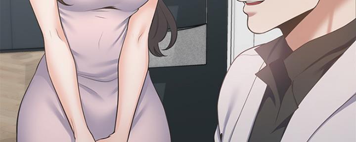 肖恩海默情感爆发漫画,第8章：自带光环1图