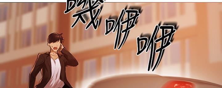 还有空房吗？漫画漫画,第8话22图