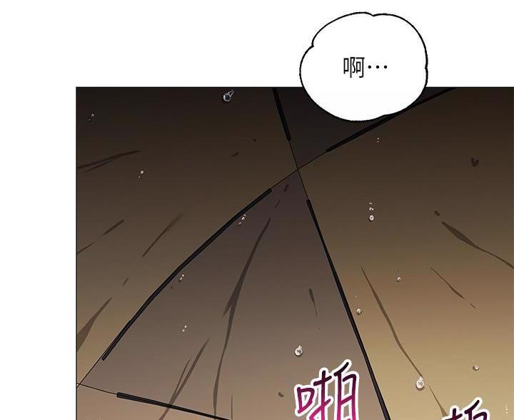 帐篷的图片漫画,第57话24图