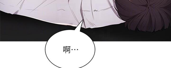 还有空房吗？漫画漫画,第17话52图