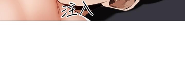还有空房吗？漫画漫画,第17话50图