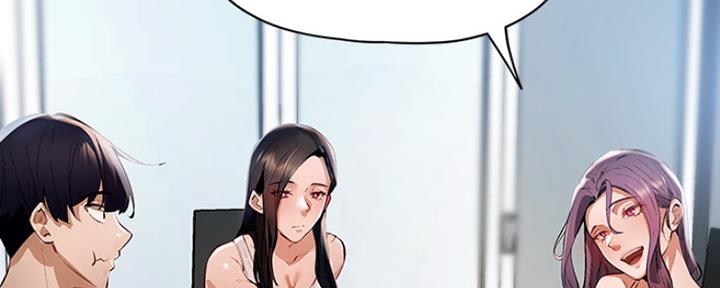 还有空房吗漫画2话漫画,第6话63图