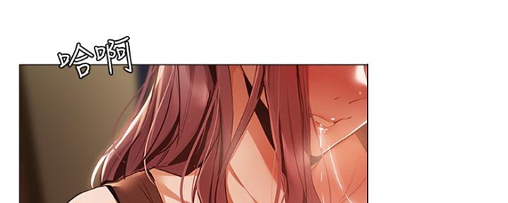 还有空房吗？漫画漫画,第19话51图