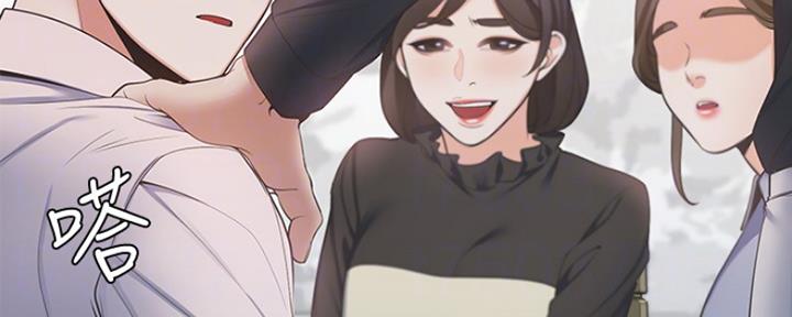 渴望漫画,第16话94图