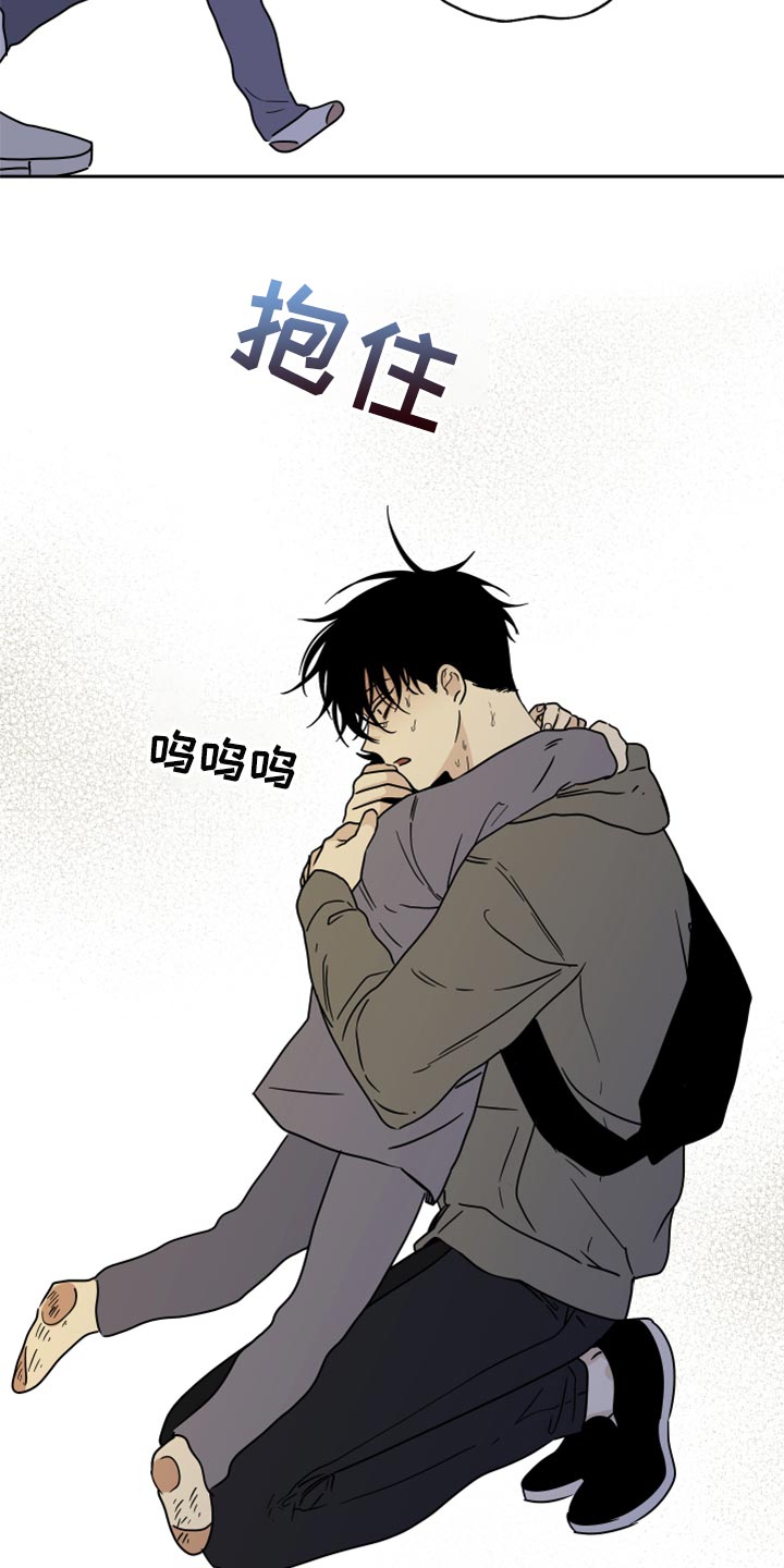 海之边境漫画漫画,第44章：烧焦的味道3图