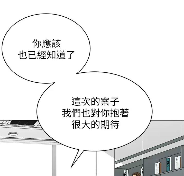 帐篷里的秘密漫画免费阅读完整版漫画,第71话5图