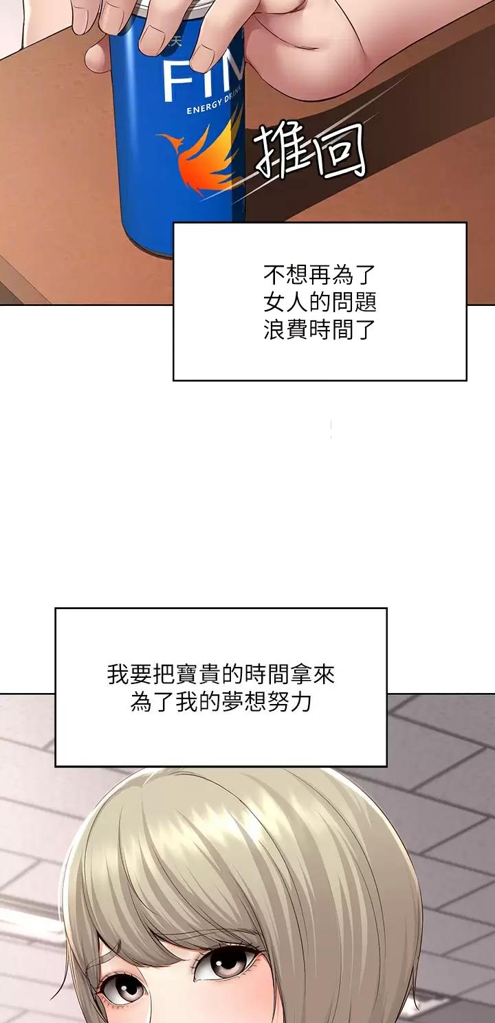 奇漫屋下拉式漫画免费看漫画,第224话15图