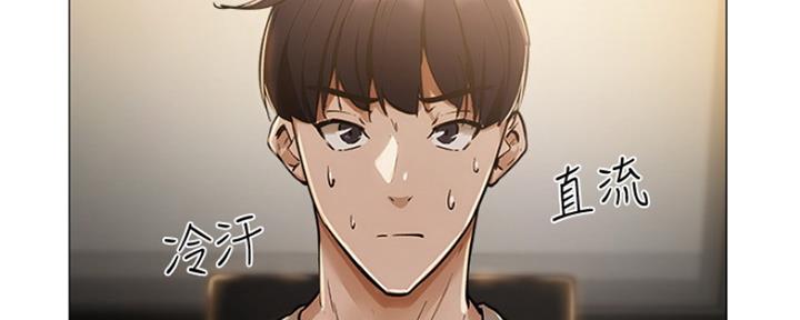 还有空房吗漫画2话漫画,第11话154图