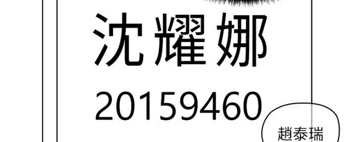 还有空房吗漫画2话漫画,第7话1图