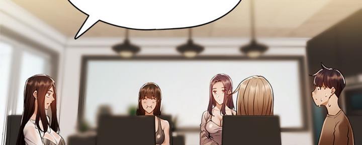 有空房吗漫画漫画,第12话48图