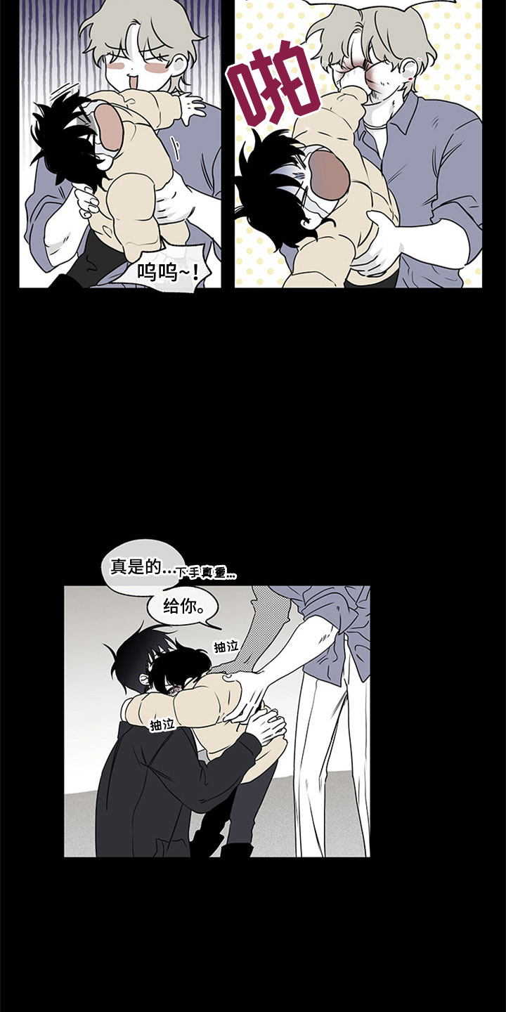 海之边境漫画第3季免费观看漫画,第2章：追债人1图