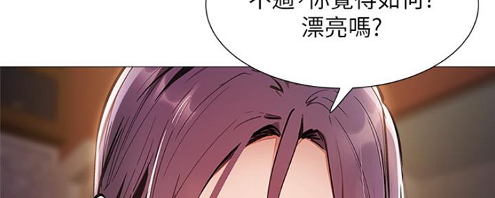还有空房吗漫画画免费读漫画下拉式土豪漫话漫画,第18话138图