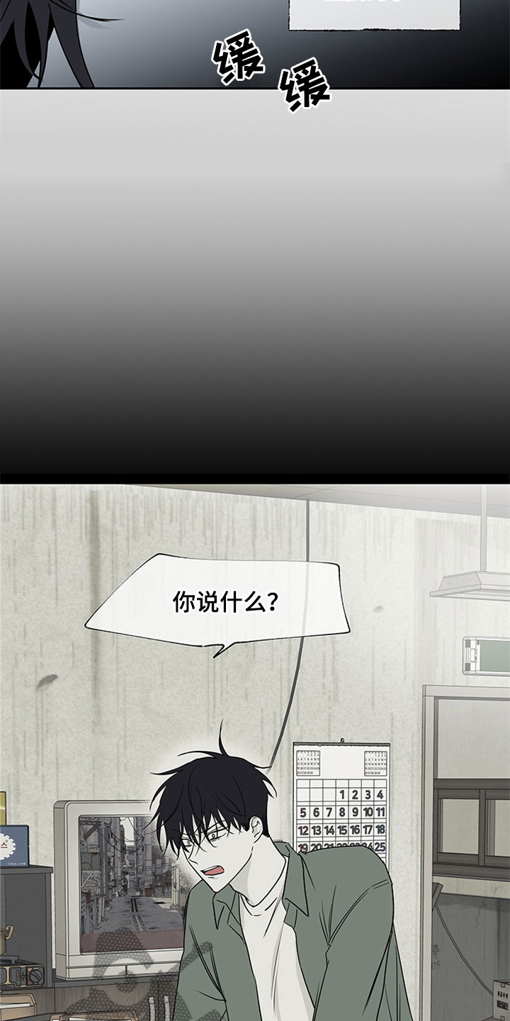 神赐之力漫画,第10章：引诱1图