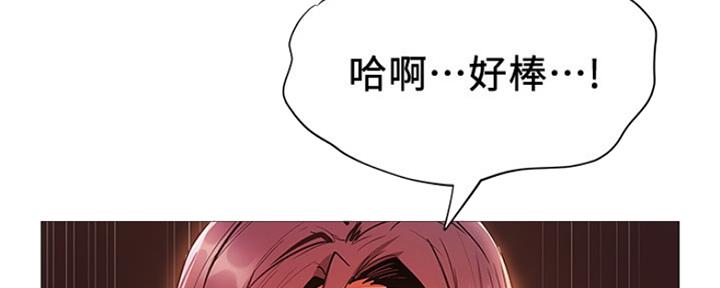 还有空房吗？漫画漫画,第19话113图