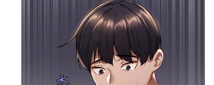 还有空房吗？漫画漫画,第5话94图