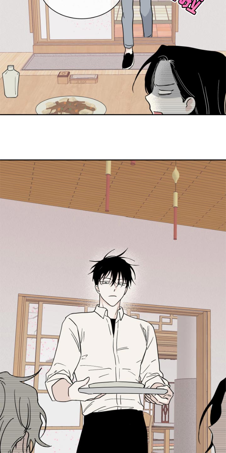 海之边境漫画一口气看完漫画,第31章：驯化4图