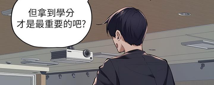 还有空房吗漫画2话漫画,第7话78图