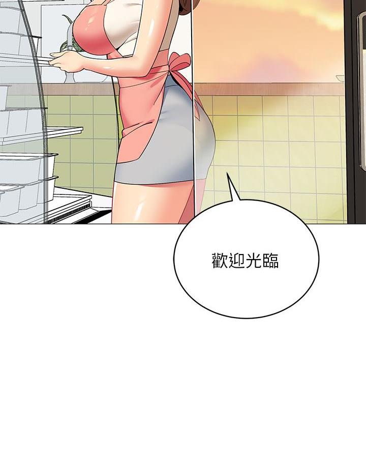 帐篷里的秘密漫画漫画,第47话3图