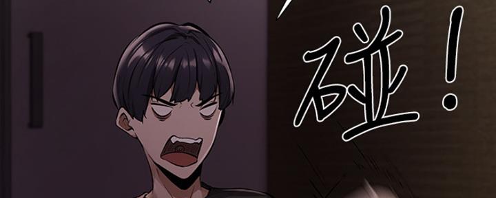 漫画还有空房么漫画,第1话102图