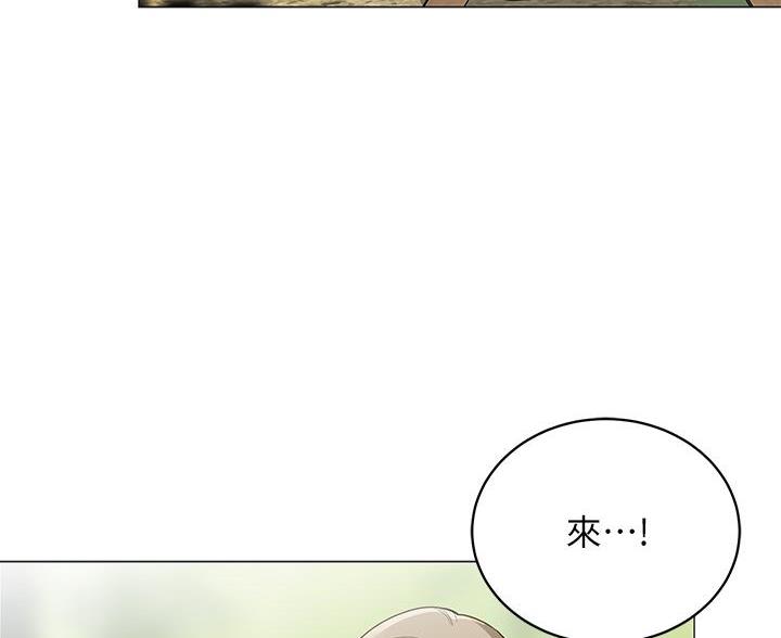 帐篷里的小秘密漫画作者是谁漫画,第53话60图