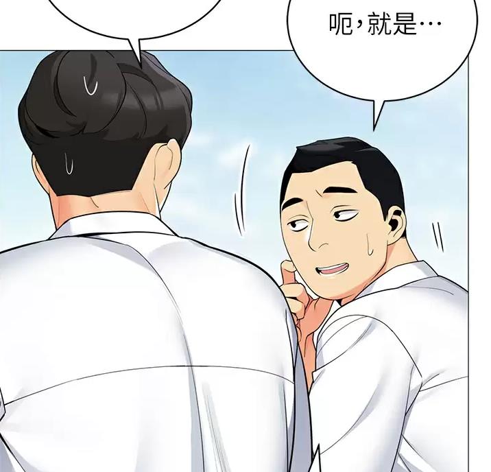 帐篷里的秘密漫画漫画,第69话46图