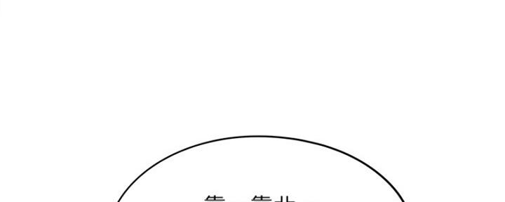 还有空房吗漫画2话漫画,第3话102图