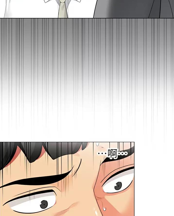 帐篷里的秘密漫画漫画,第74话25图