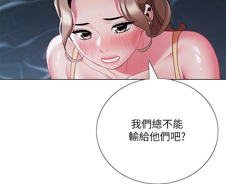 帐篷的图片漫画,第61话29图