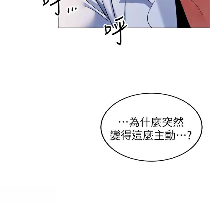 帐篷里的秘密漫画免费阅读完整版漫画,第71话35图