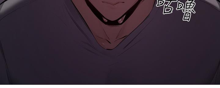 还有空房吗漫画2话漫画,第3话21图