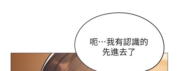 还有空房吗？漫画漫画,第16话63图