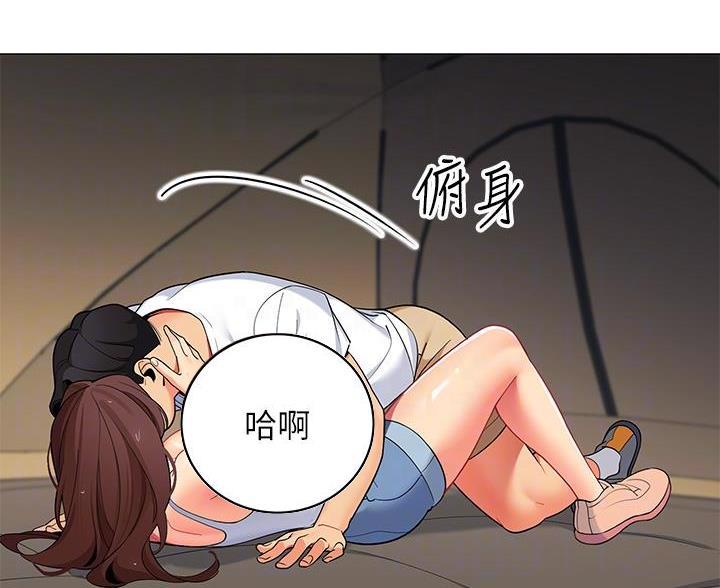 帐篷里的秘密漫画漫画,第56话44图