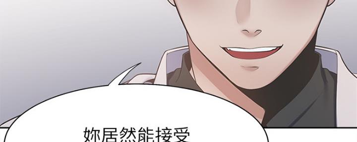 漫画换灵魂漫画,第53章：闯入3图