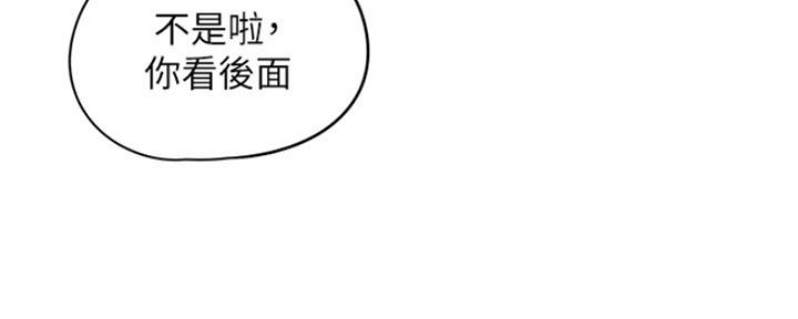 还有空房吗?漫画完整版漫画,第2话71图