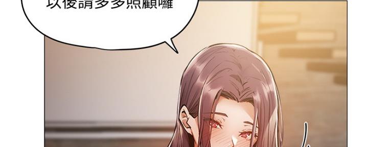 还有空房吗漫画2话漫画,第11话123图
