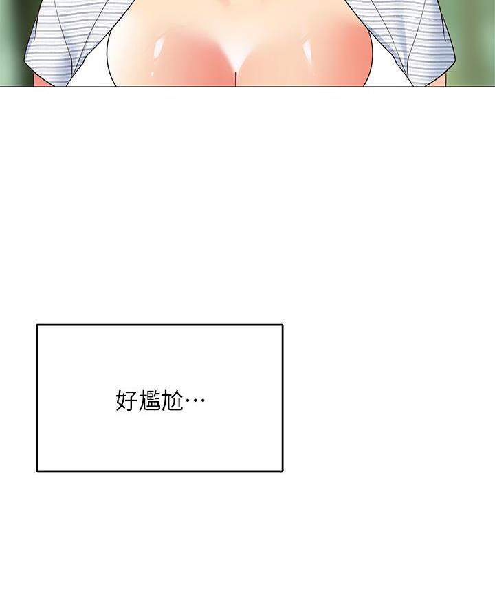 帐篷里的秘密漫画漫画,第48话61图