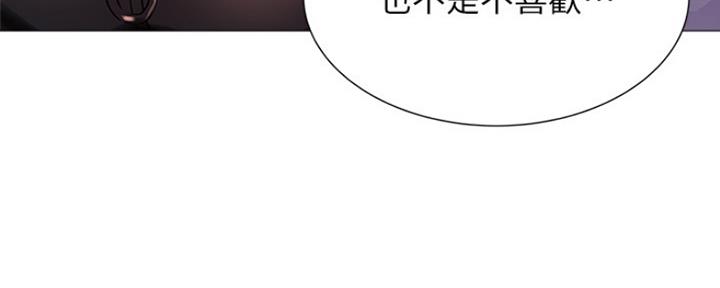 还有空房吗漫画画免费读漫画下拉式土豪漫话漫画,第18话45图