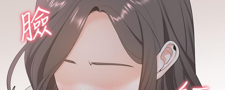 渴望爱火难耐漫画-第138话在线阅读漫画,第10话107图